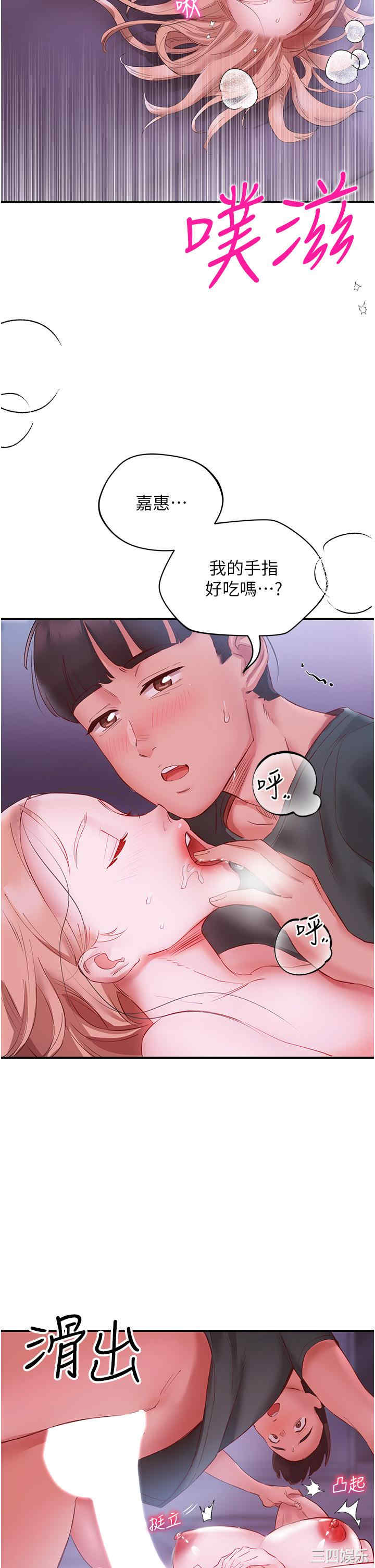 波涛汹涌的同居生活