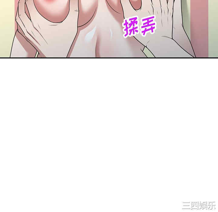 掠夺的滋味/沉重的契约