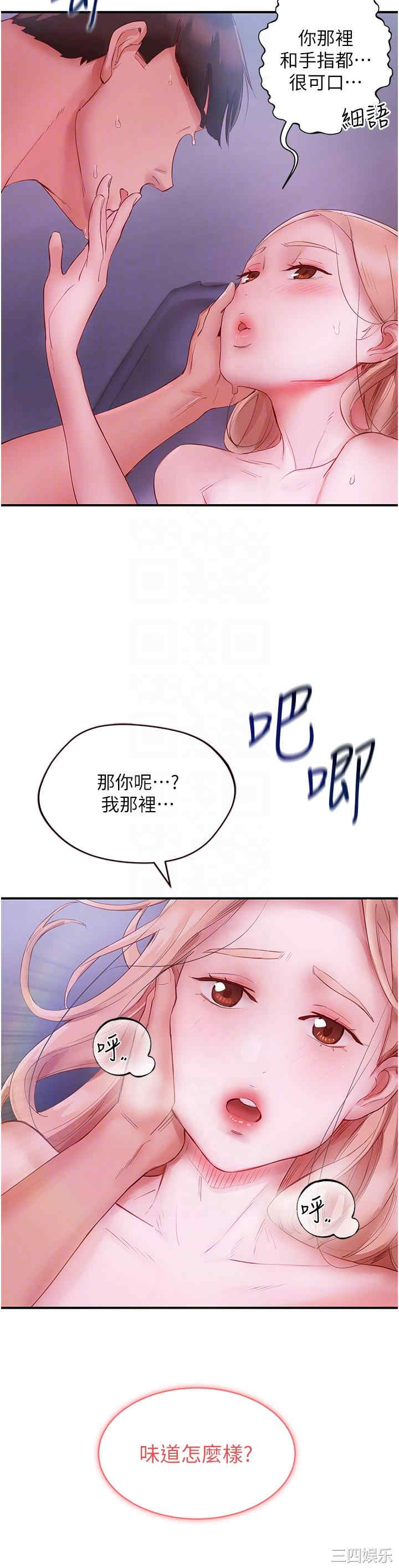 波涛汹涌的同居生活