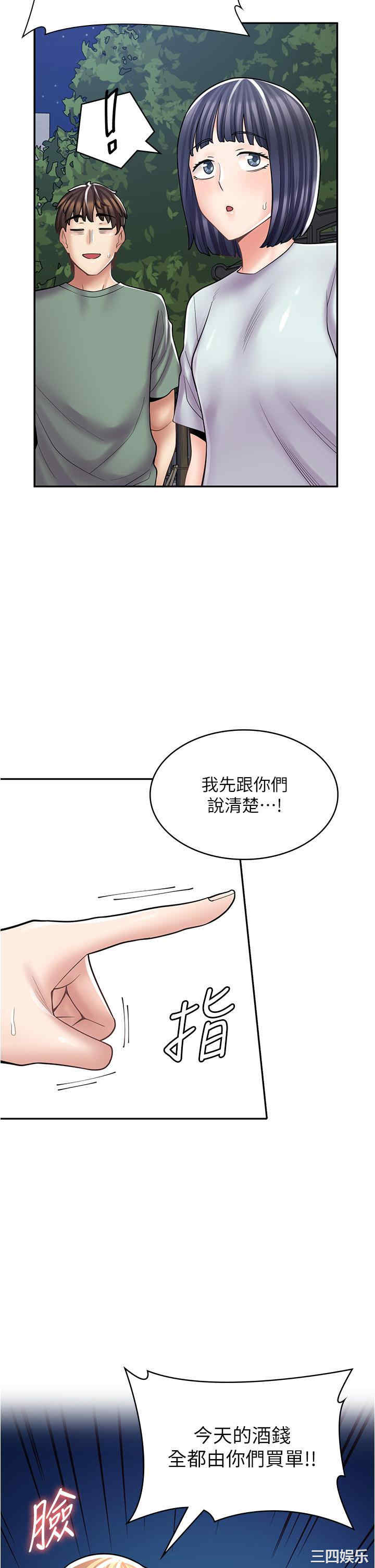 漫画店工读生