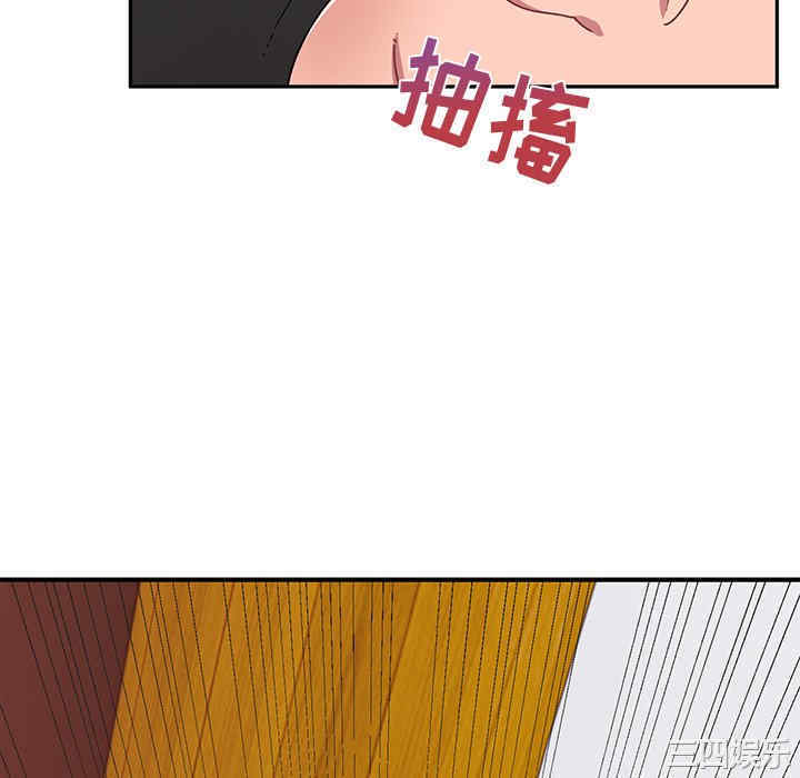 顽皮少女敏儿/顽皮女孩敏儿