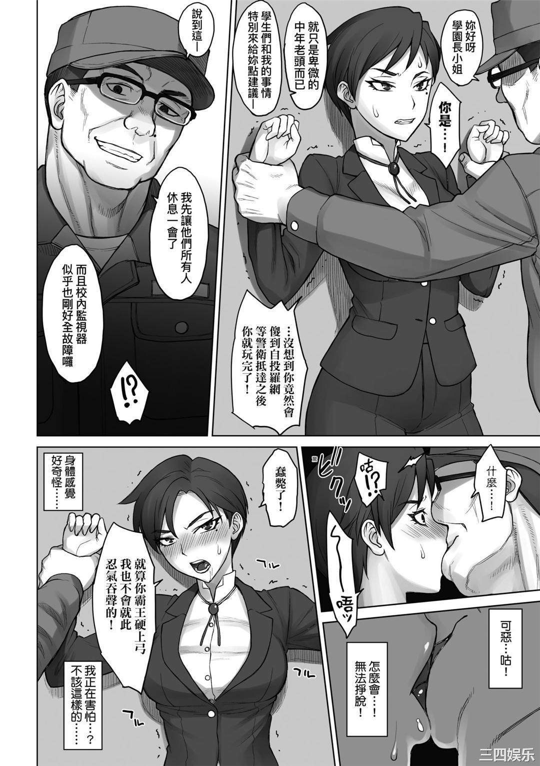 [BANG-YOU] VSデカチンおじさん｜VS最強巨根歐吉桑