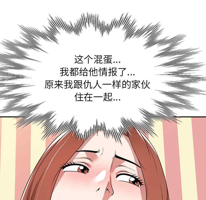 掠夺的滋味/沉重的契约