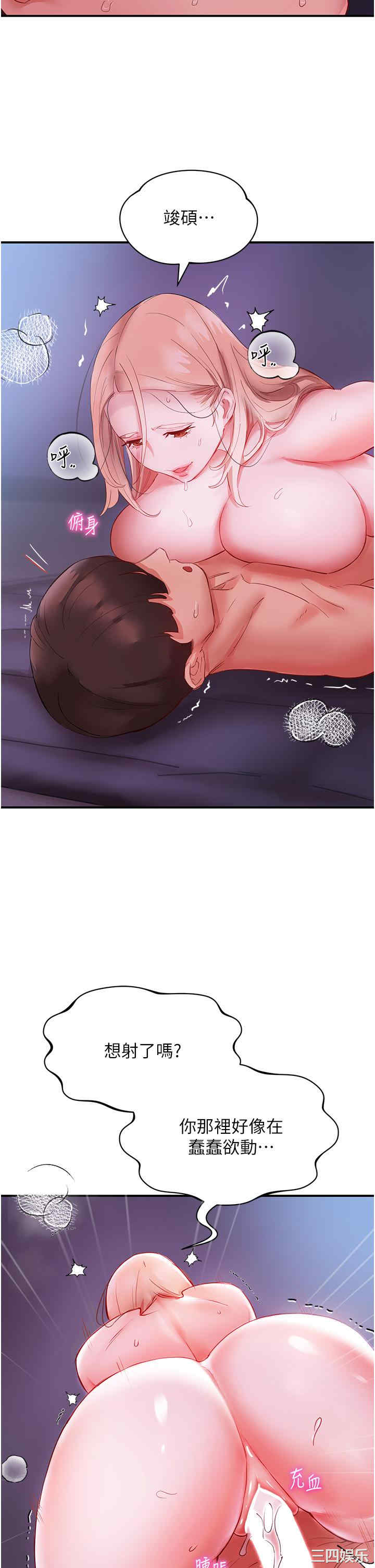 波涛汹涌的同居生活