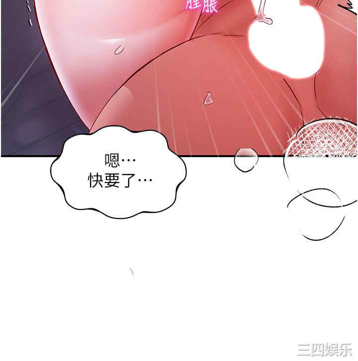 波涛汹涌的同居生活