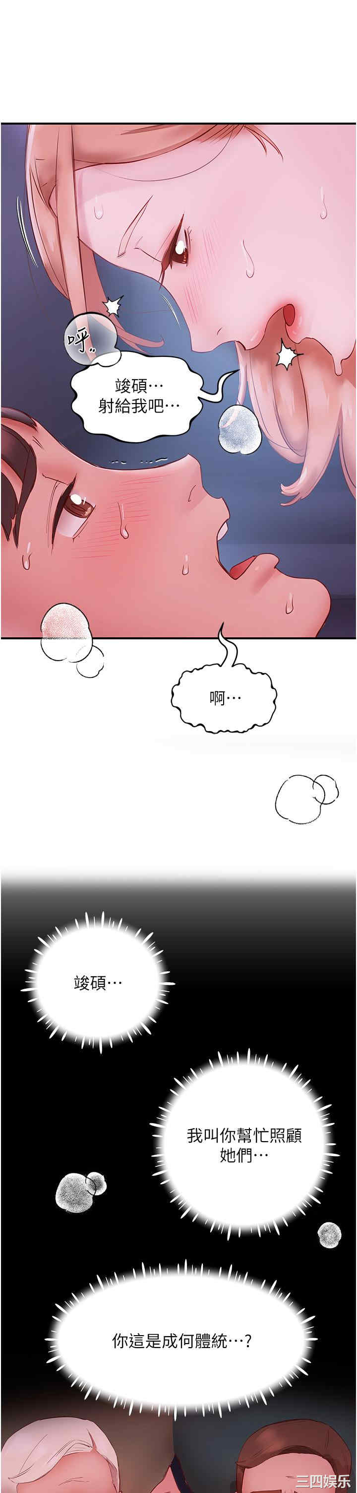 波涛汹涌的同居生活