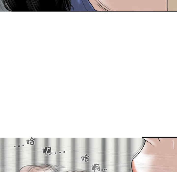 女性友人/换友派对