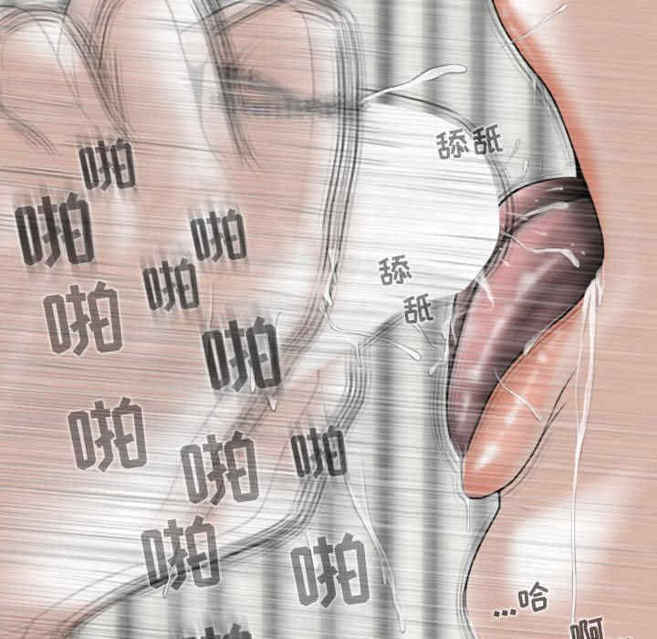 女性友人/换友派对