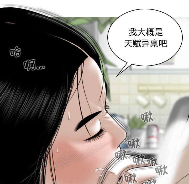 女性友人/换友派对