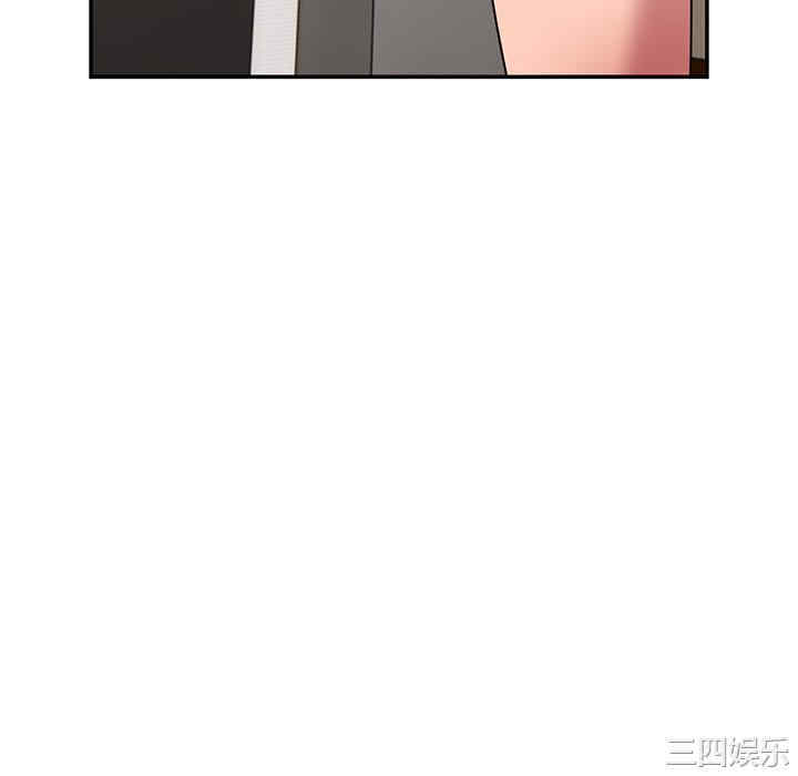 顽皮少女敏儿/顽皮女孩敏儿