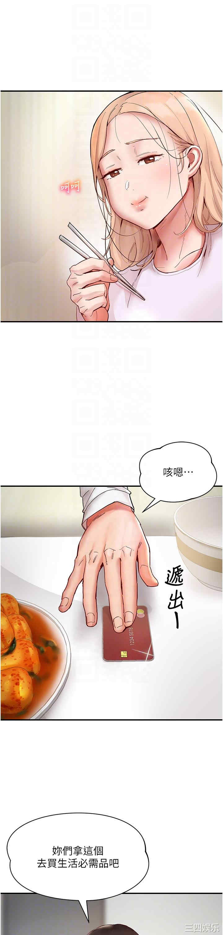 波涛汹涌的同居生活