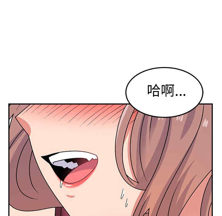 顽皮少女敏儿/顽皮女孩敏儿