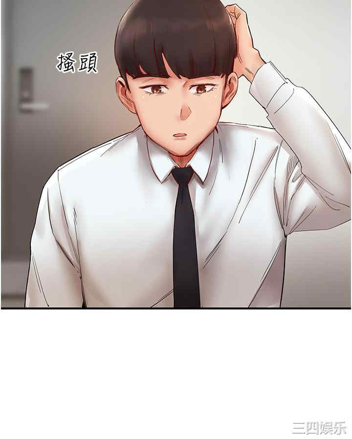 波涛汹涌的同居生活