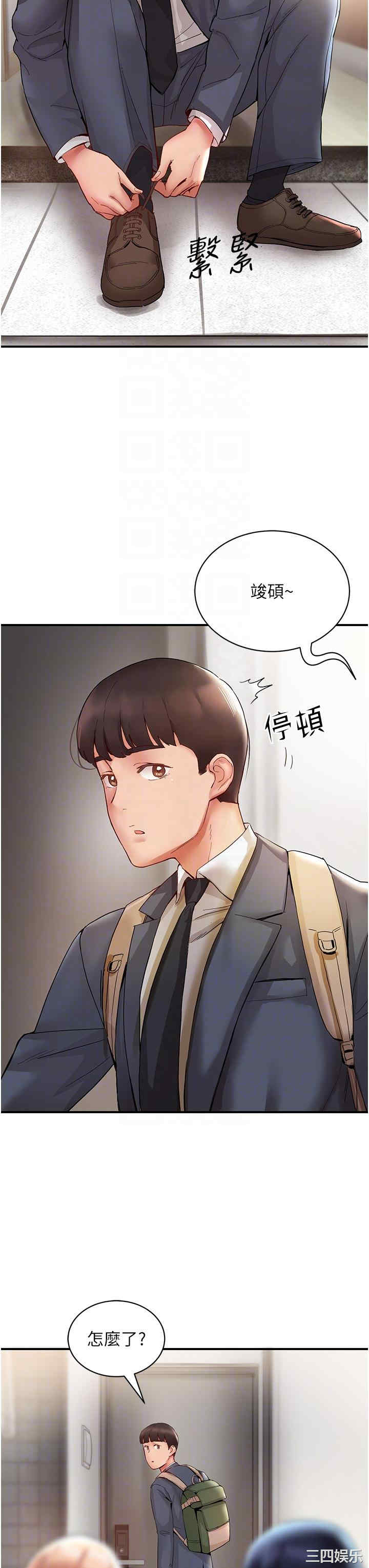 波涛汹涌的同居生活