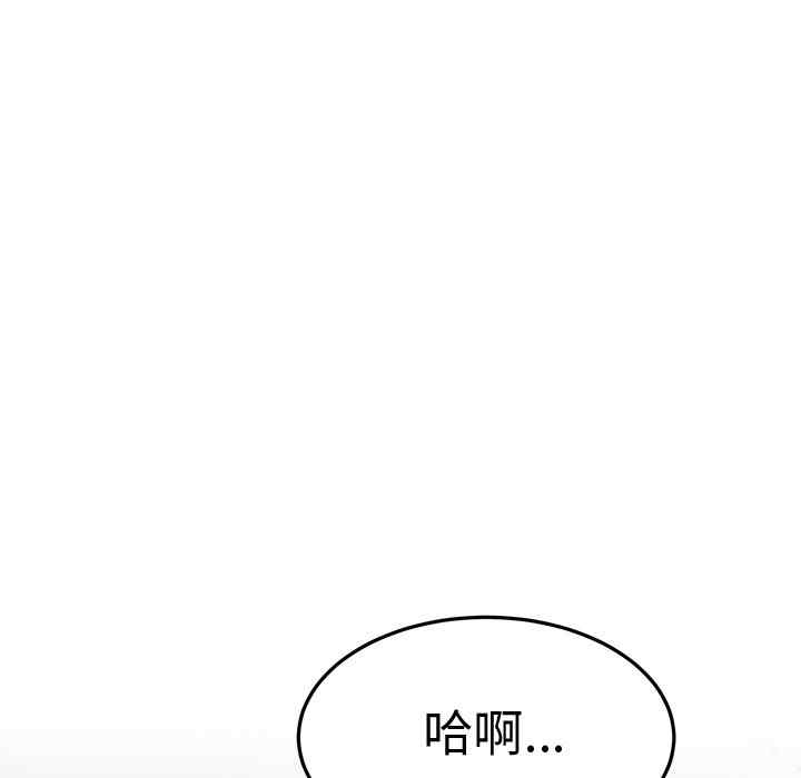 顽皮少女敏儿/顽皮女孩敏儿