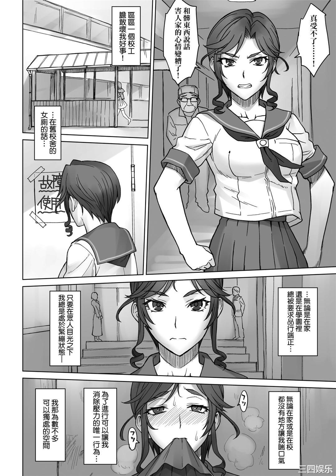 [BANG-YOU] VSデカチンおじさん｜VS最強巨根歐吉桑