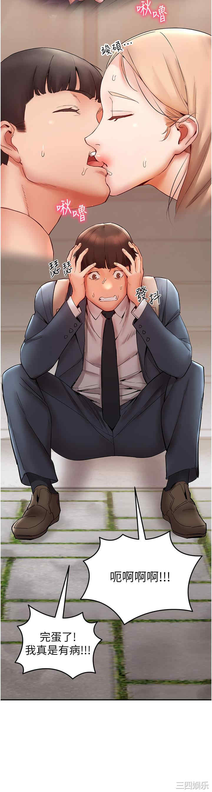 波涛汹涌的同居生活