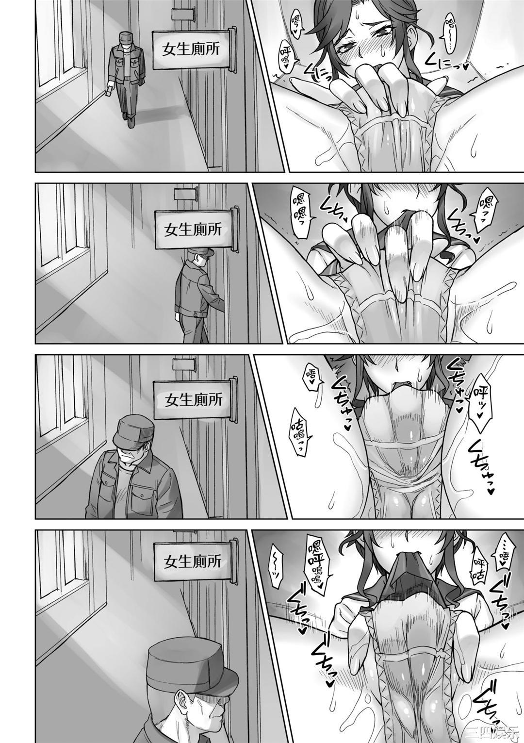 [BANG-YOU] VSデカチンおじさん｜VS最強巨根歐吉桑