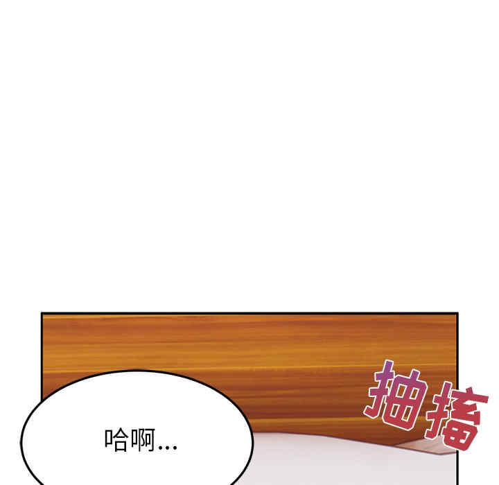 顽皮少女敏儿/顽皮女孩敏儿