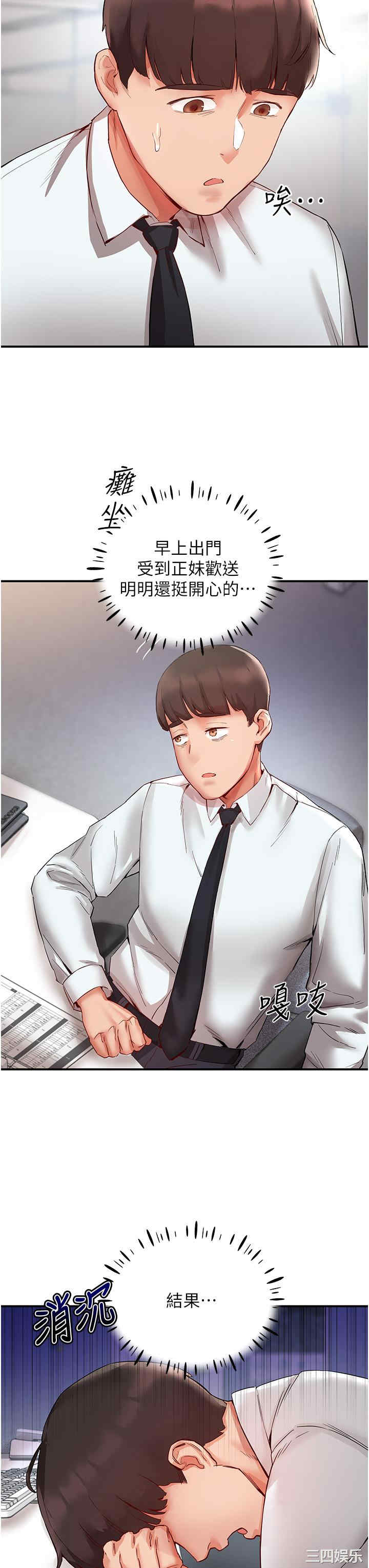 波涛汹涌的同居生活