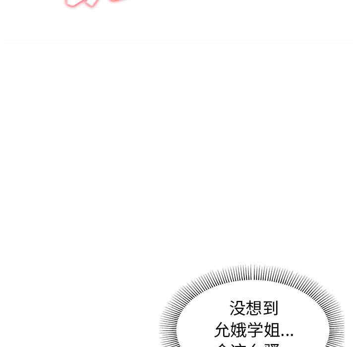 大学生活就从社团开始