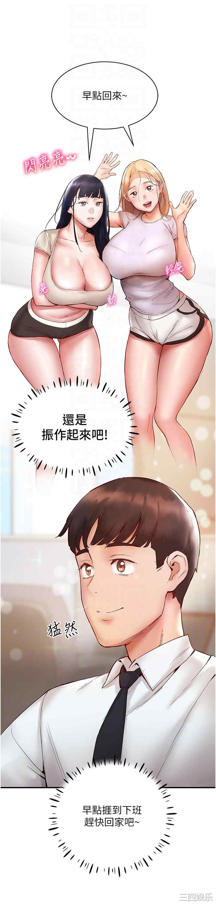 波涛汹涌的同居生活