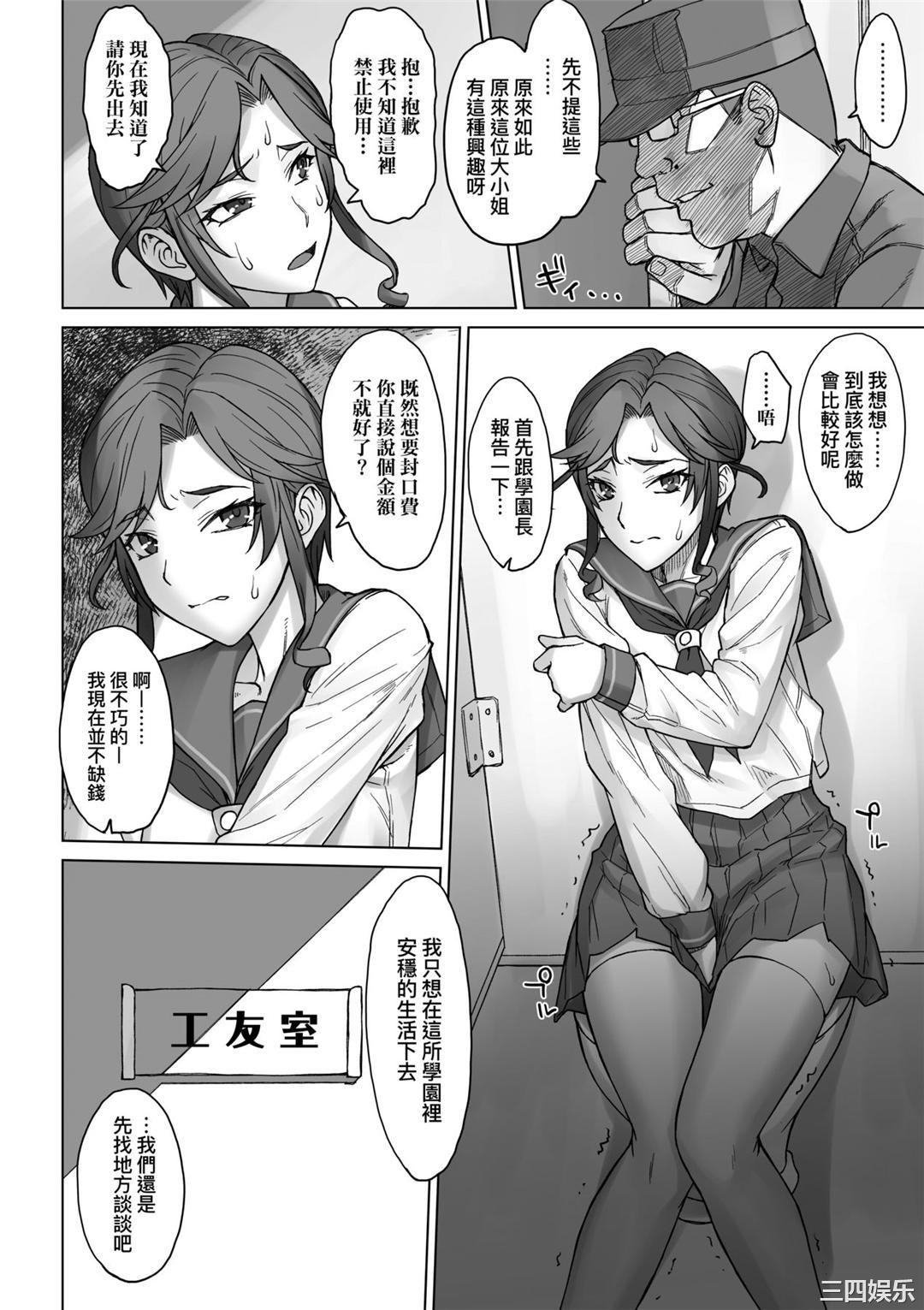 [BANG-YOU] VSデカチンおじさん｜VS最強巨根歐吉桑