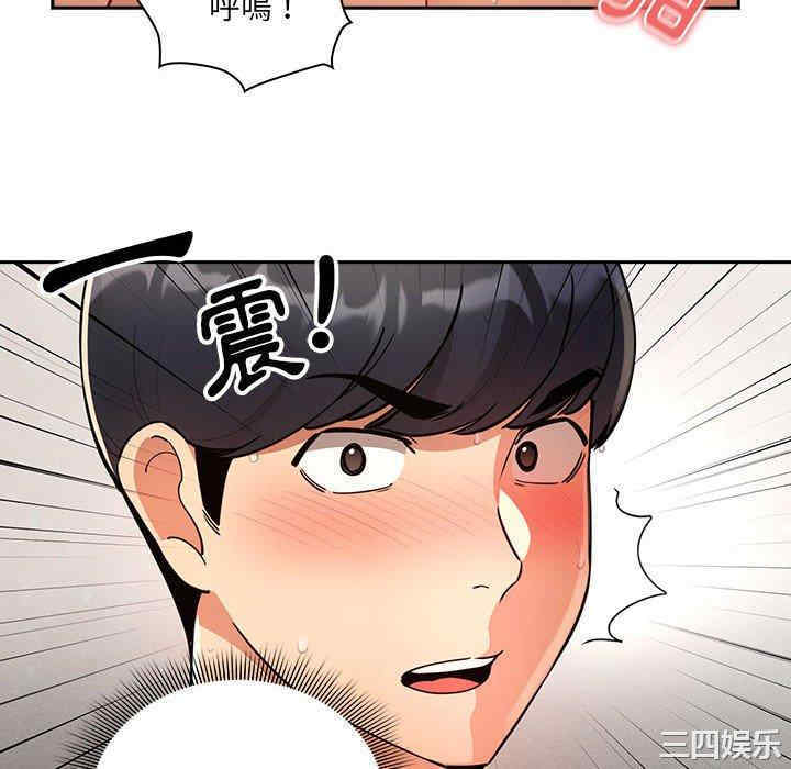 疫情期间的家教生活/疫情下的家教生活