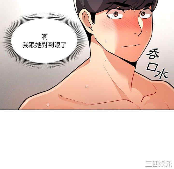 疫情期间的家教生活/疫情下的家教生活