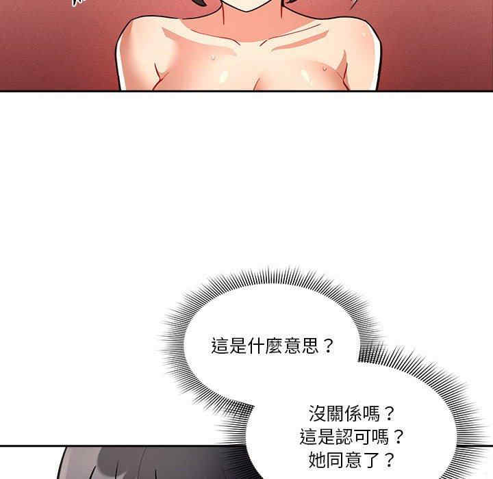 疫情期间的家教生活/疫情下的家教生活