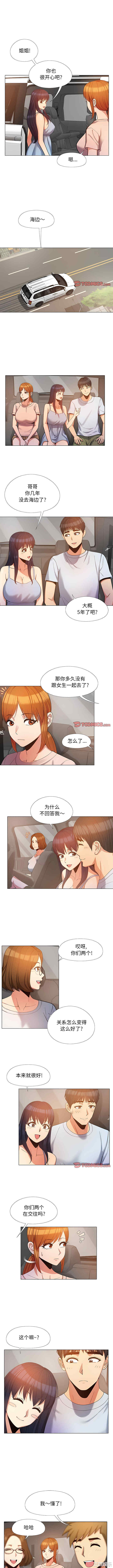 恋爱信仰/恋爱信条