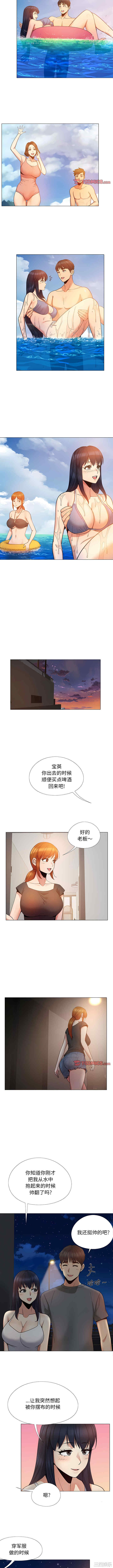 恋爱信仰/恋爱信条