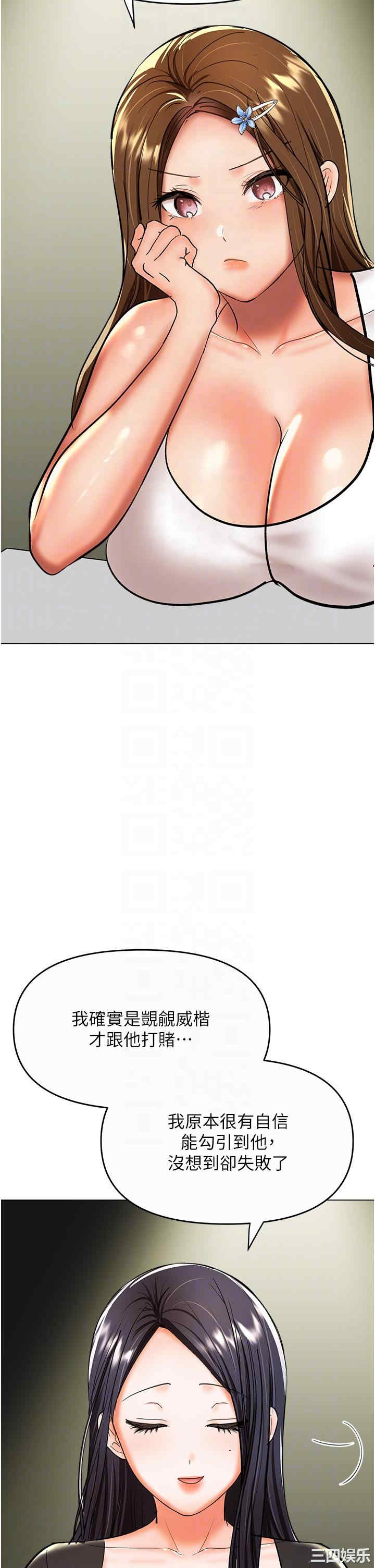 干爹，请多指教