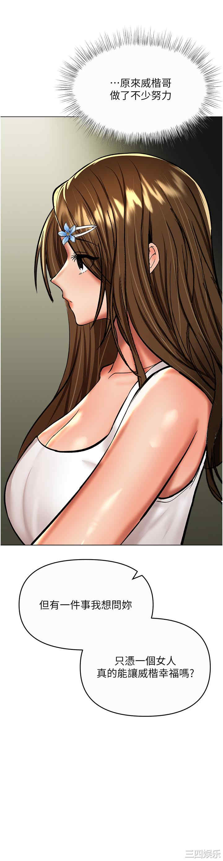 干爹，请多指教