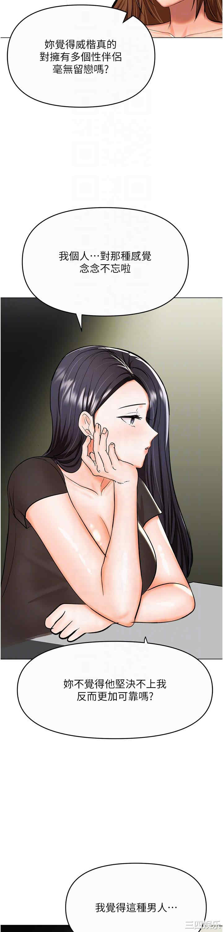 干爹，请多指教