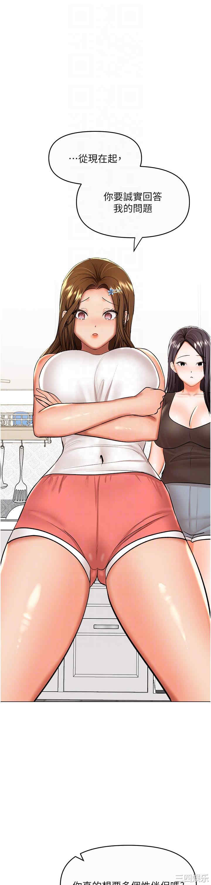 干爹，请多指教