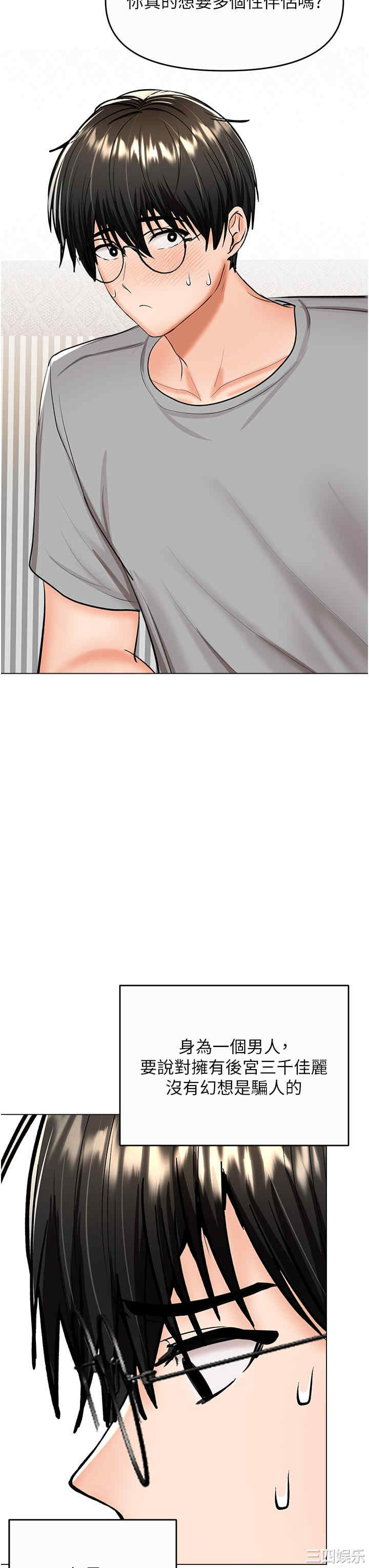 干爹，请多指教