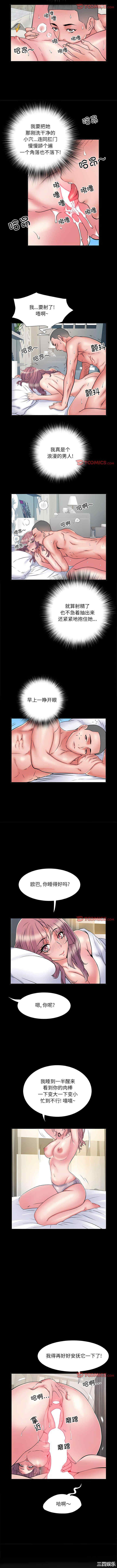 不良二等兵/刺激的部队生活