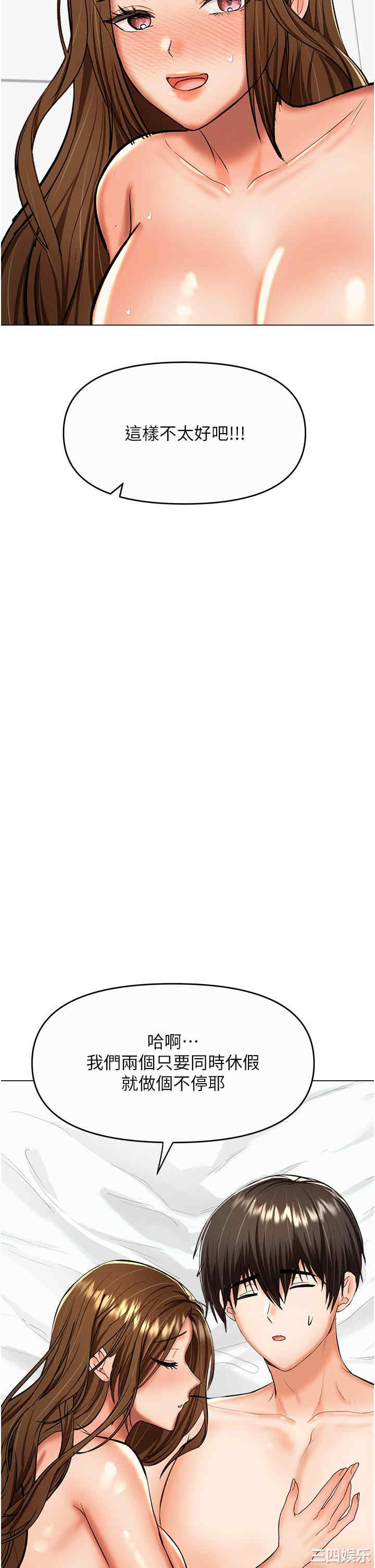 干爹，请多指教