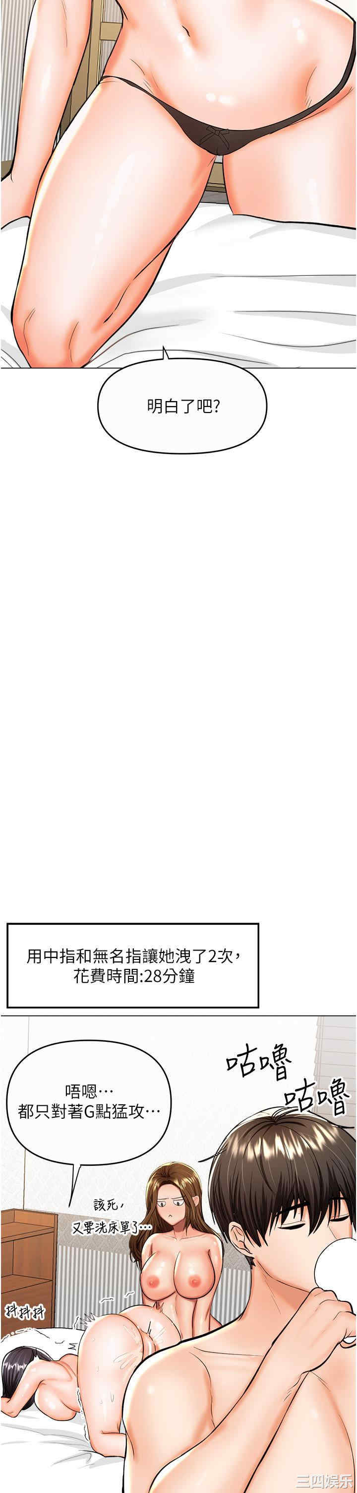 干爹，请多指教