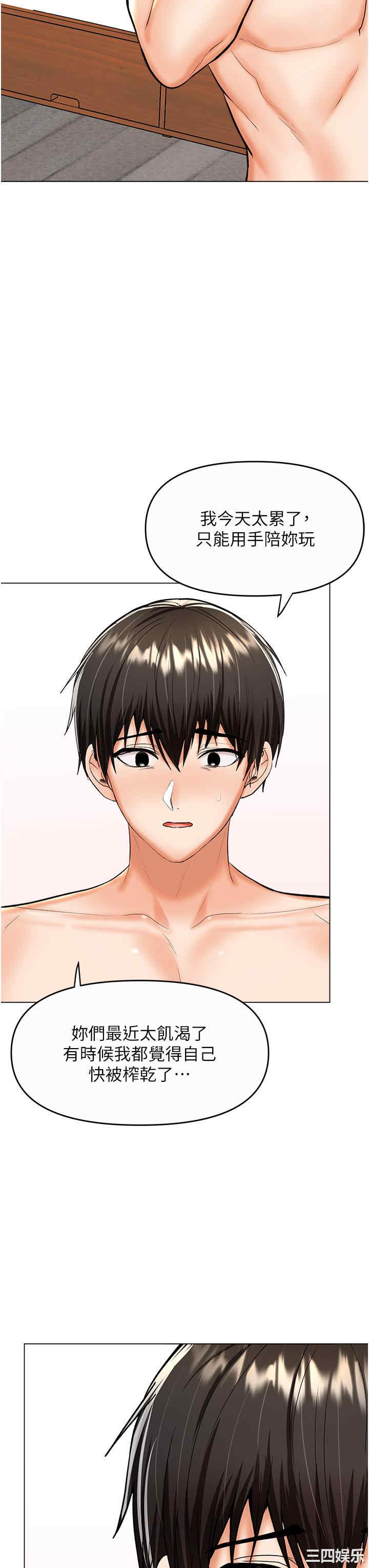 干爹，请多指教