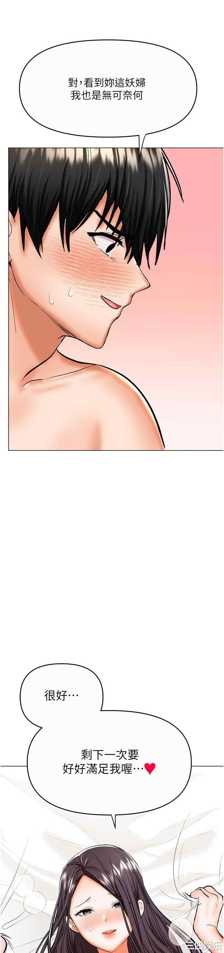 干爹，请多指教