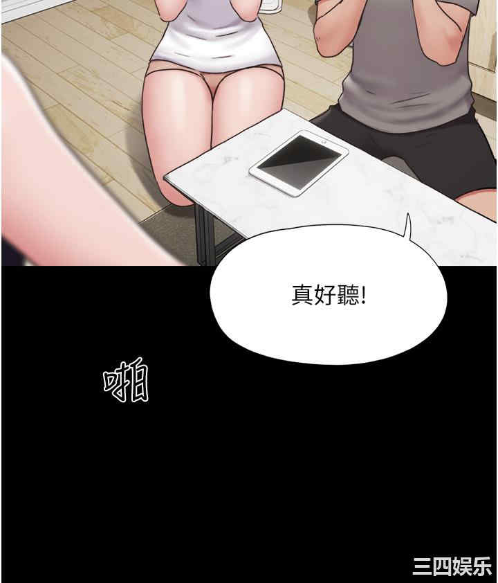 我的兵变女友