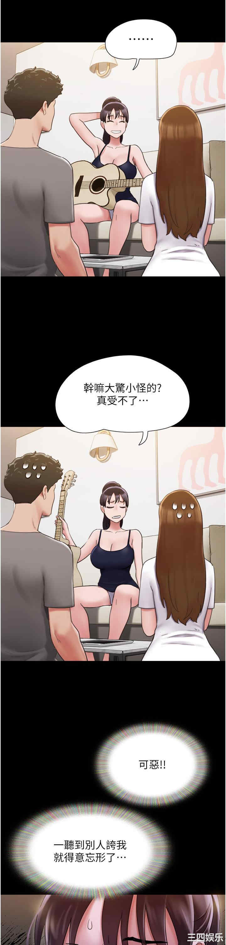 我的兵变女友