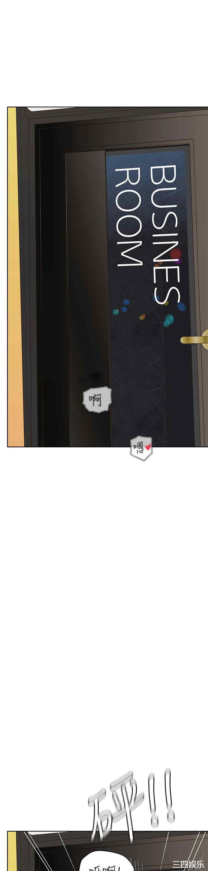 要对妈妈保密唷