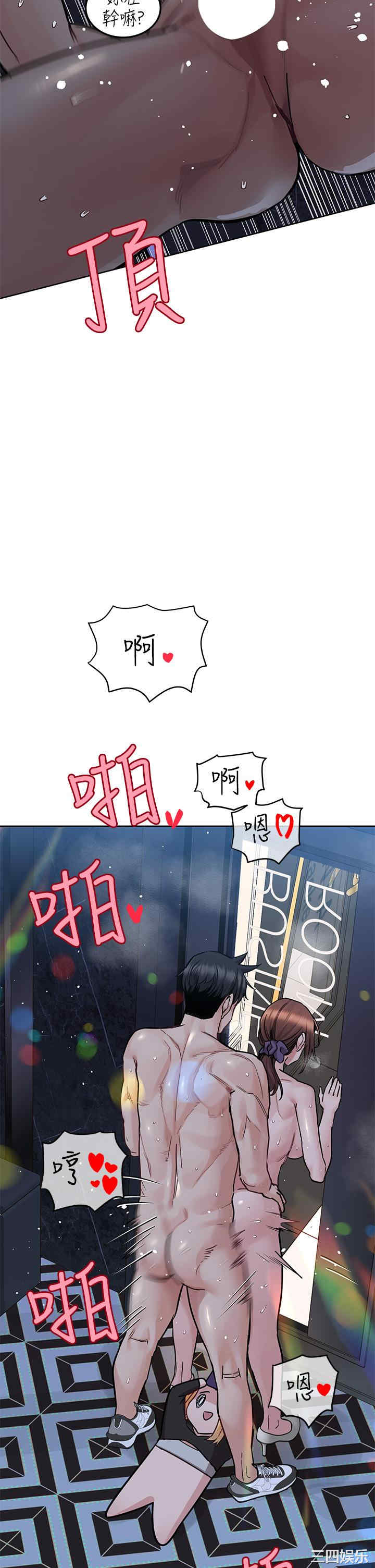 要对妈妈保密唷