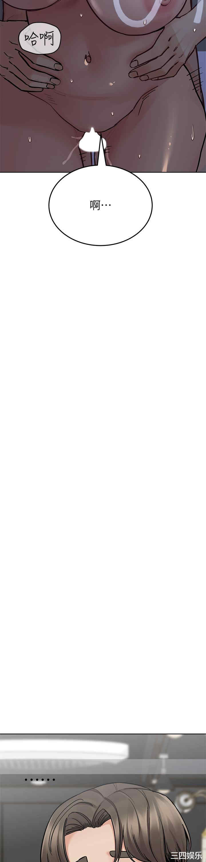 要对妈妈保密唷