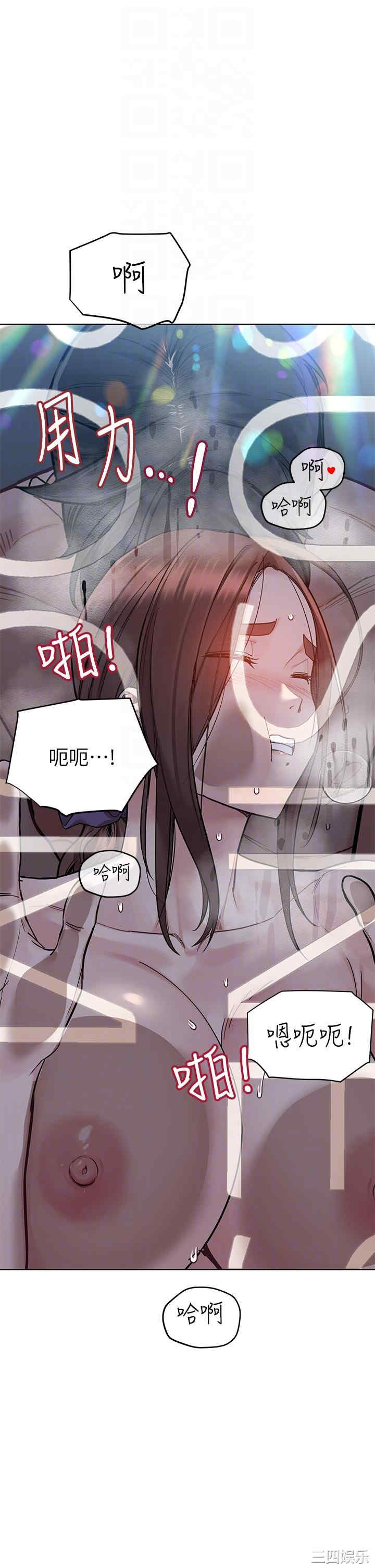 要对妈妈保密唷