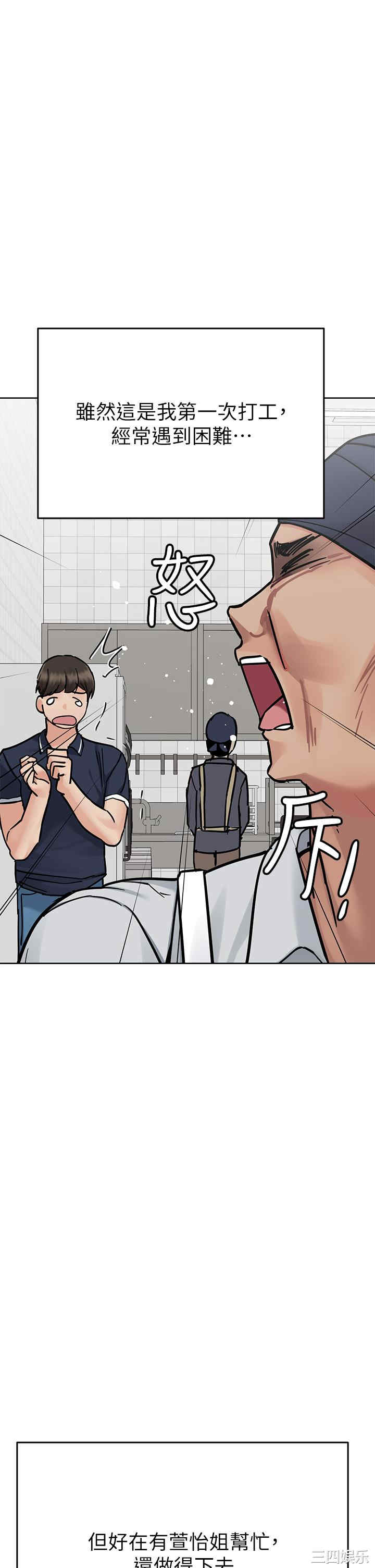 要对妈妈保密唷