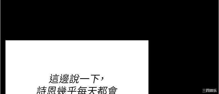 今晚就决定吃你了